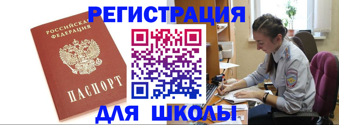 временная регистрация гарантия в Сортавале