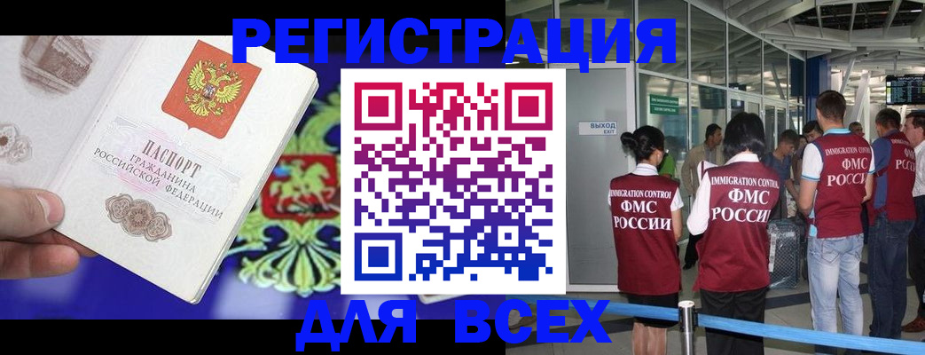 прописка поиск в Сортавале
