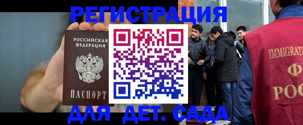прописка регистрация в Сортавале