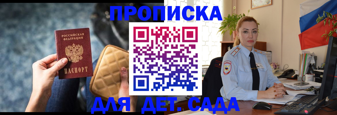 временная регистрация законно в Сортавале